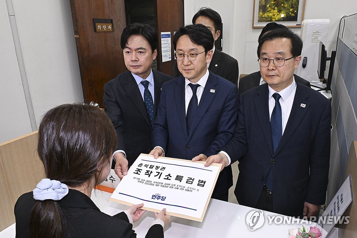 국민의힘 총공세 관련 보도 이미지