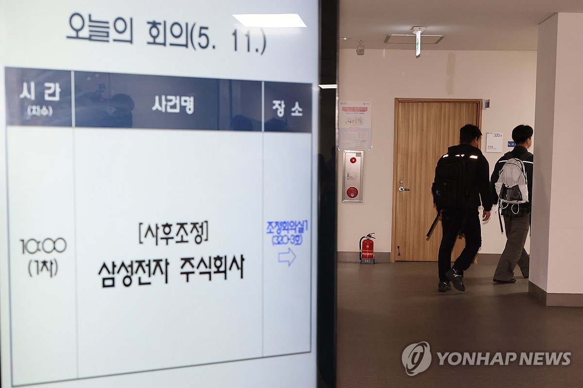 Samsung Electronics union strike-related field photo