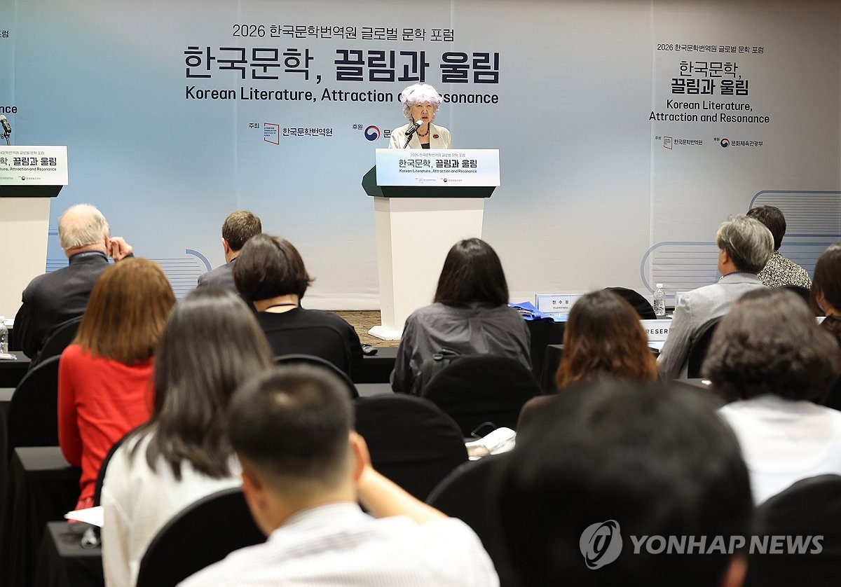 LTI Korea event poster showing global book exchange