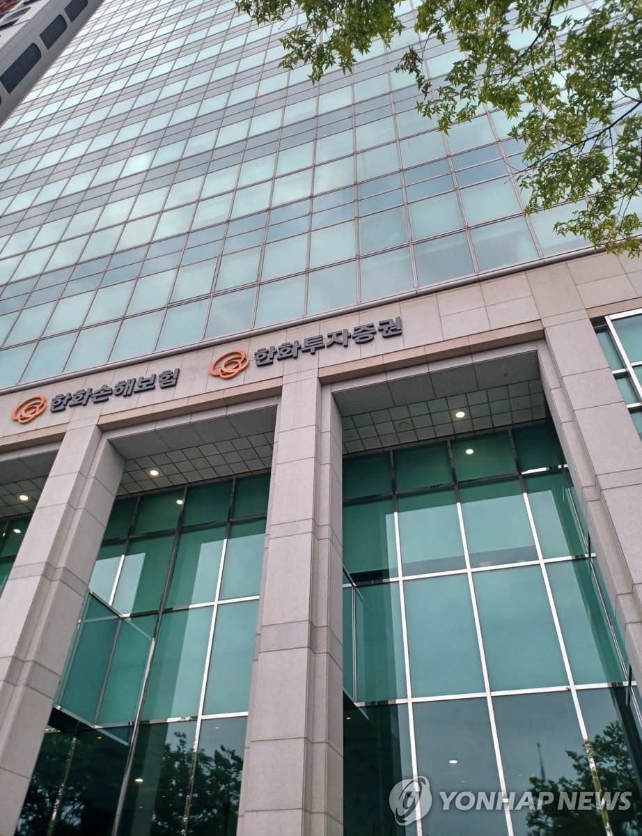 Hanwha Investment Securities' second-half Kospi outlook — up to 9,100 points