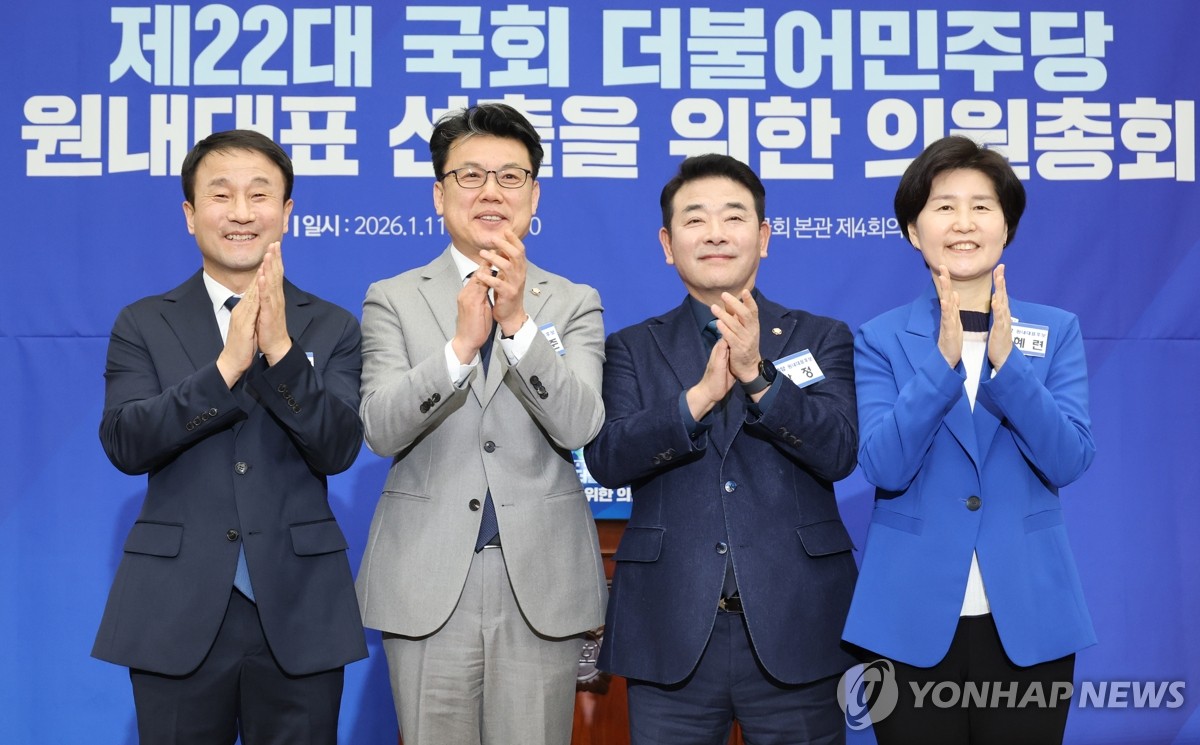 Image related to the election of the 22nd Assembly floor leader