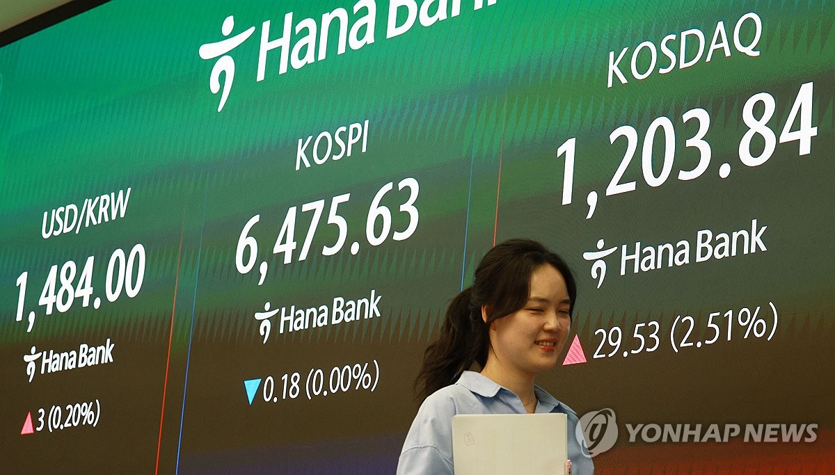 한국 증시 주간 동향