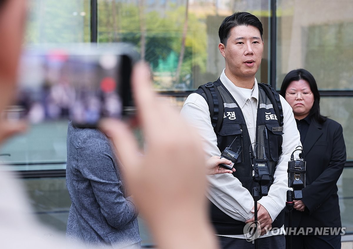 Samsung Electronics Union Protest