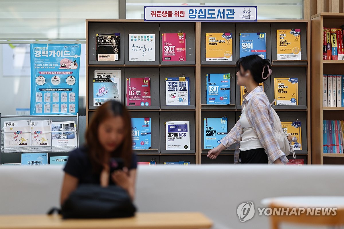 고용 통계 그래프