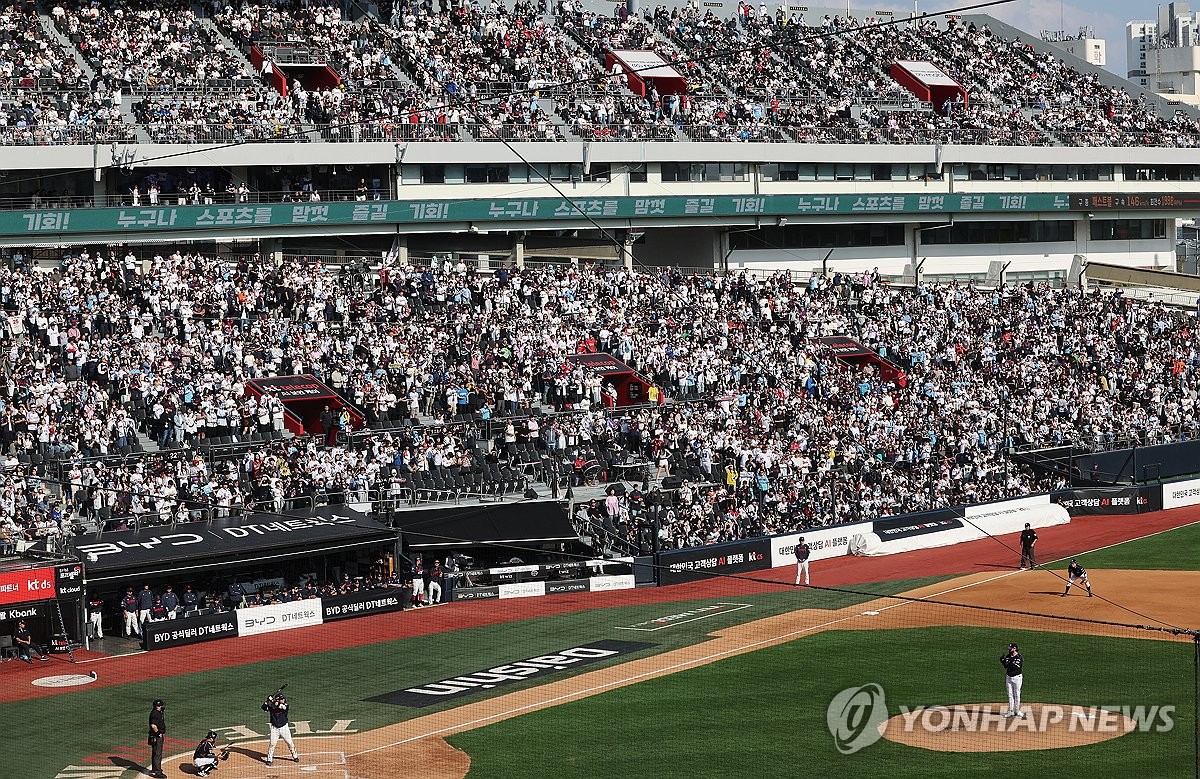 Crowds fill a KBO stadium during a regular-season game