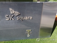 SK Hynix U.S. ADR Listing
