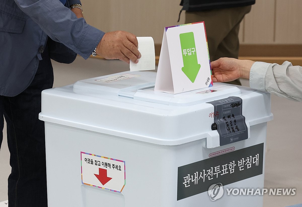 Poll Ban Image
