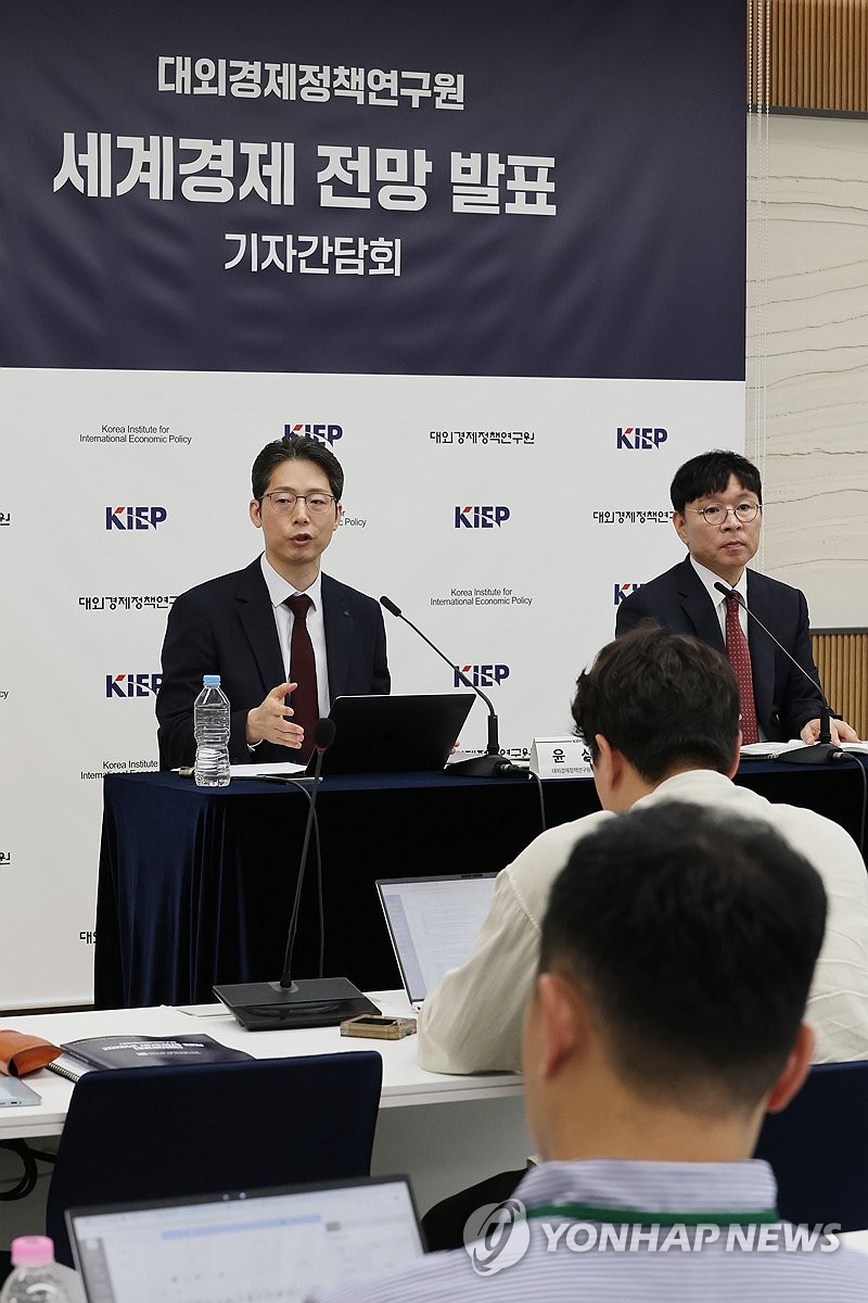 2026 global economic outlook presentation image