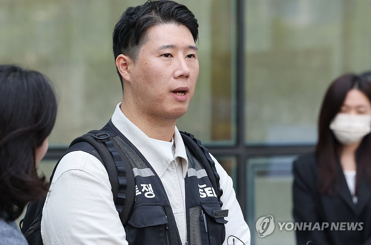 Press conference related to Samsung Electronics labor union