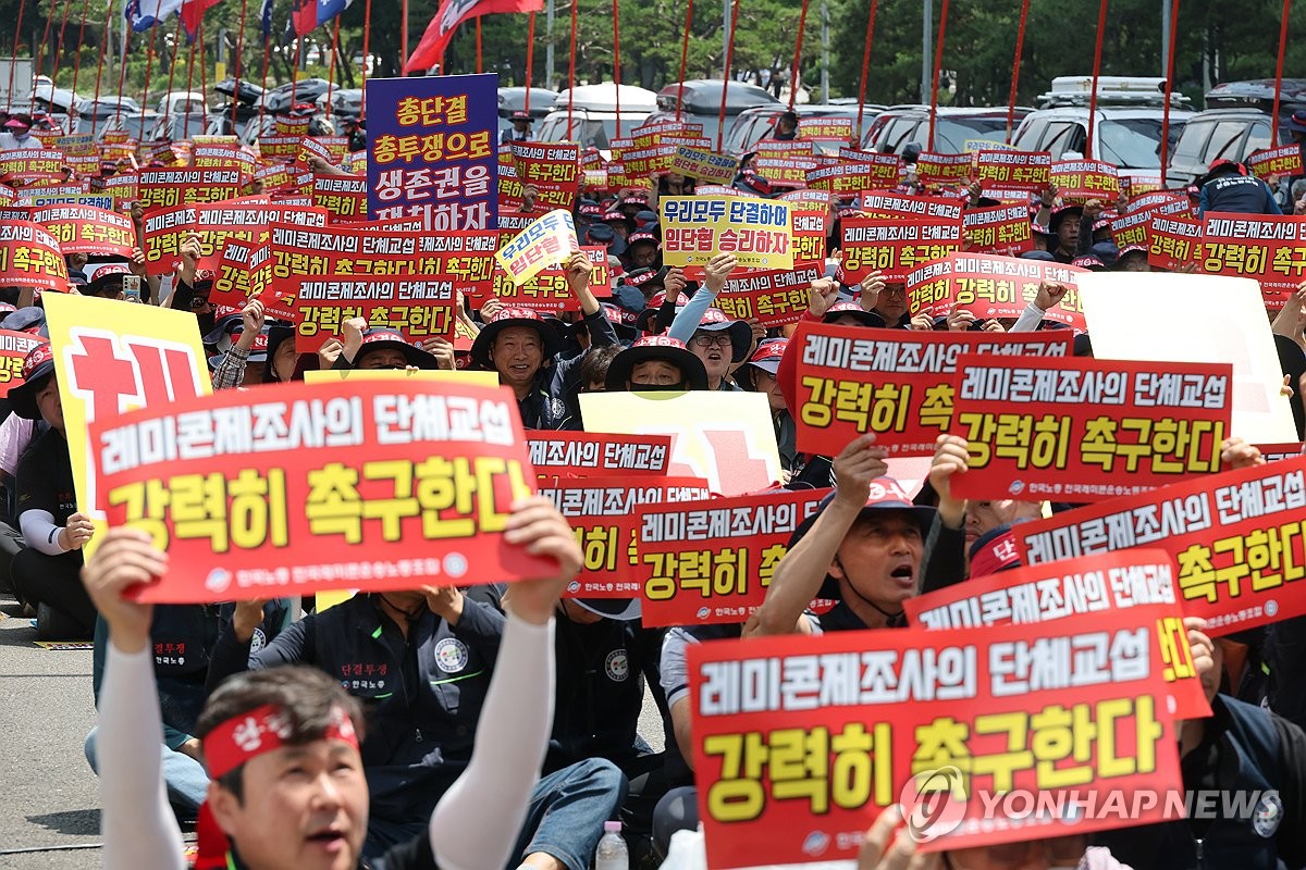 National Ready-Mix Concrete Transport Workers' Union Rally