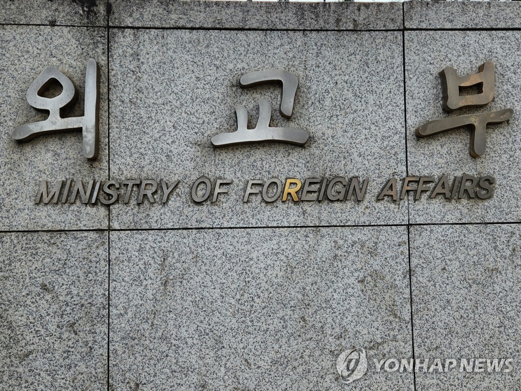 연합뉴스 보도 이미지
