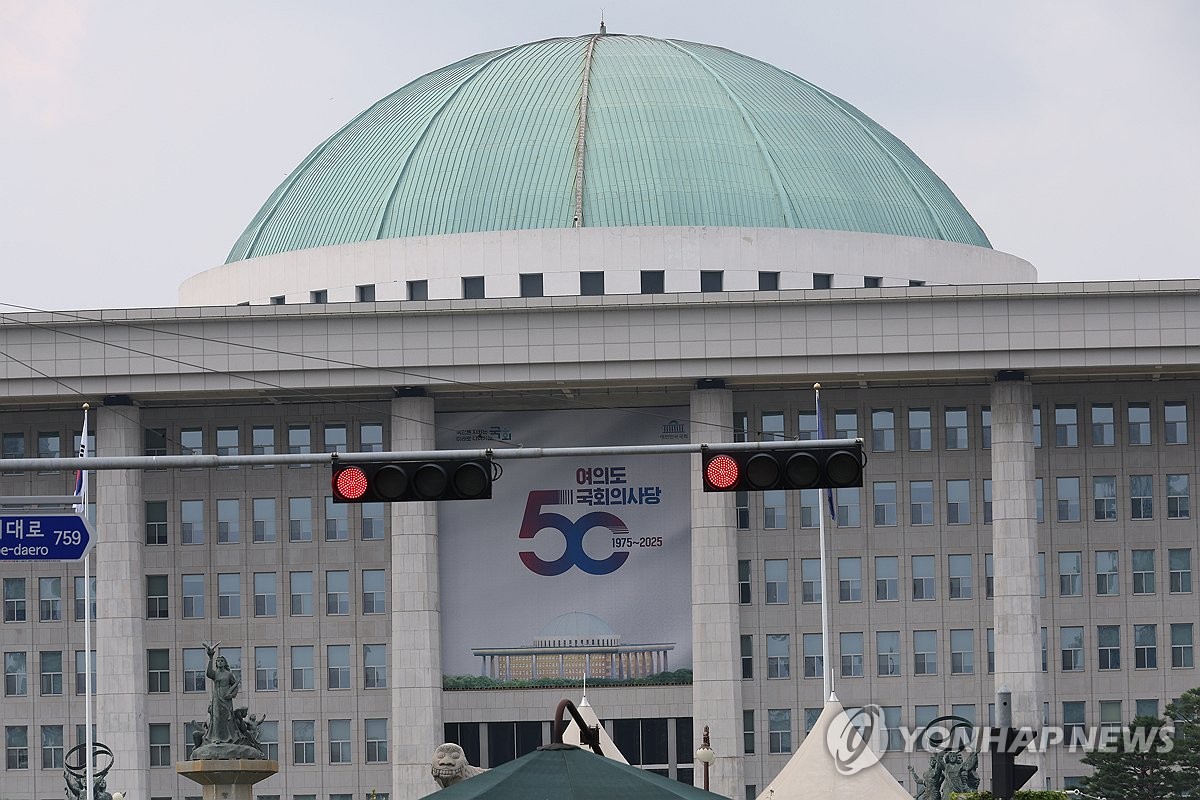 국회 의사당 전경
