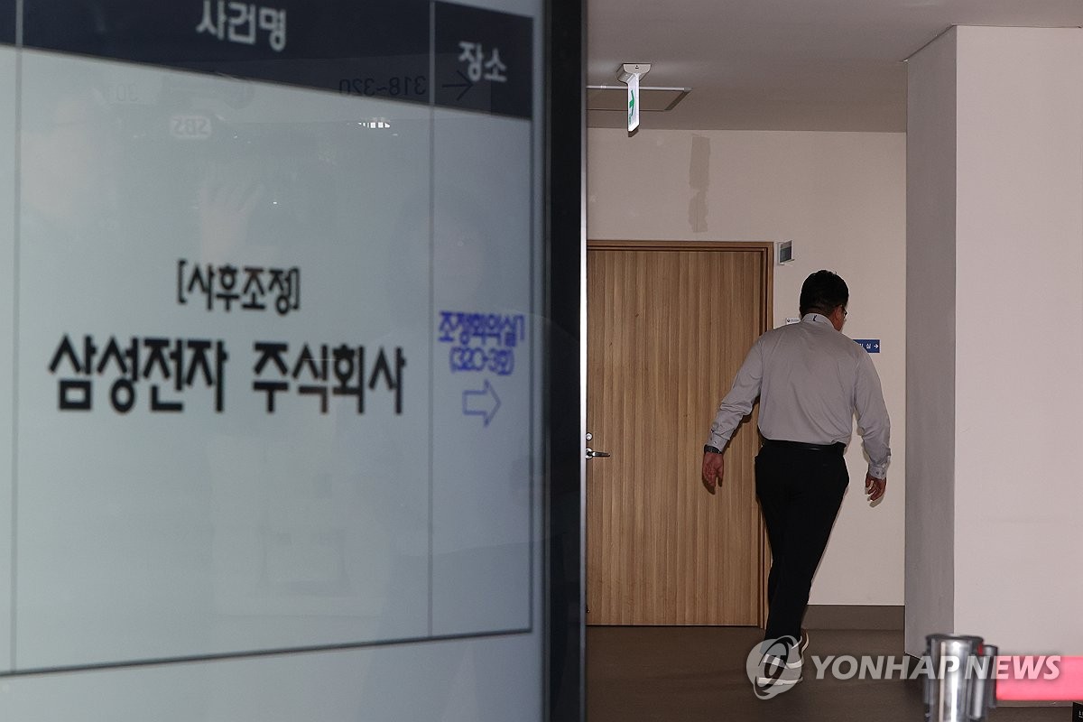 Photo from the Samsung Electronics mediation meeting