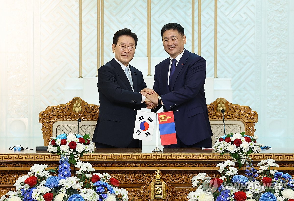 Mongolia summit site