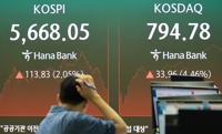 코스피 반등 베팅이 급증하는 가상자산 거래소 관련 이미지