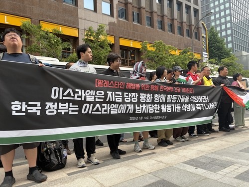 Press conference in front of the Israeli Embassy (May 19, 2026)