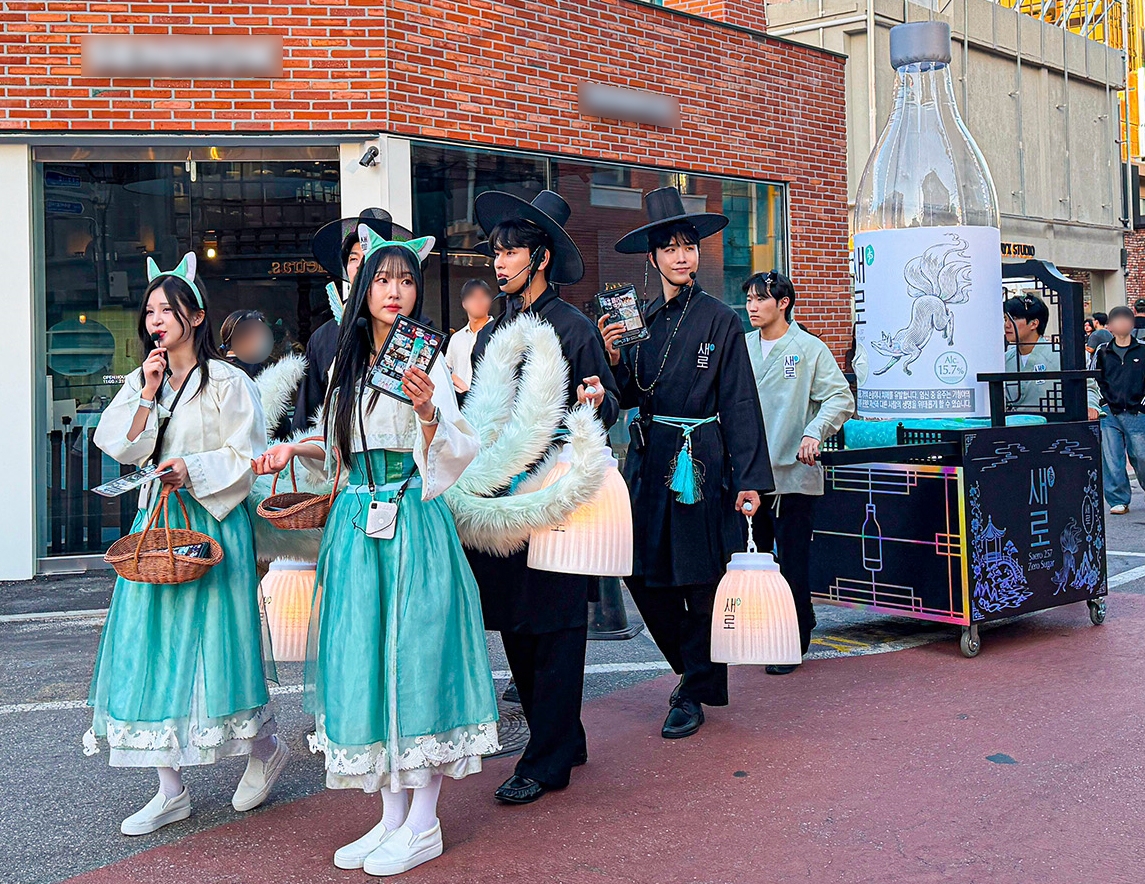 Bottles of Lotte Chilsung's Sael Soju displayed at a promotional event
