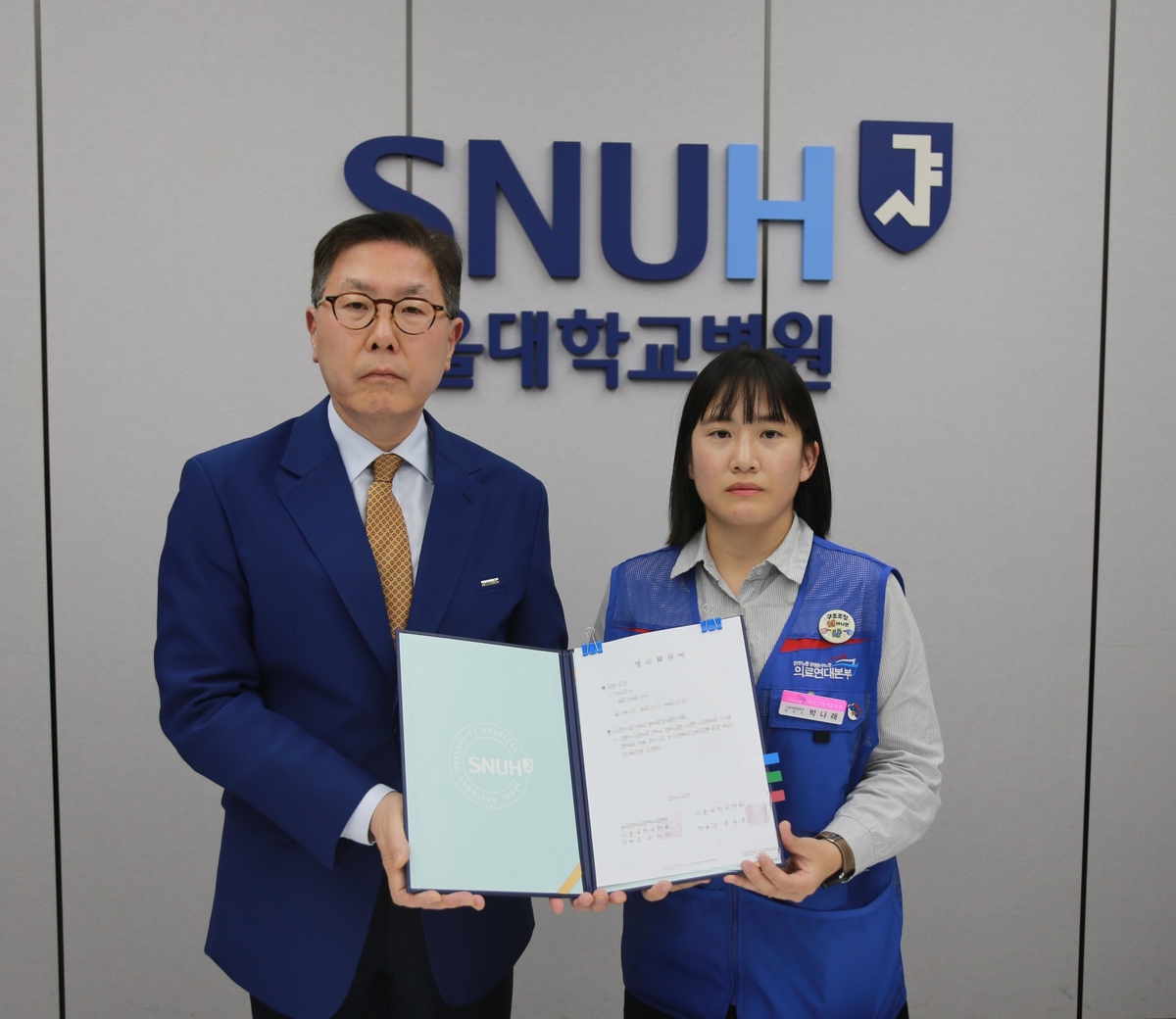 Seoul National University Hospital Panorama