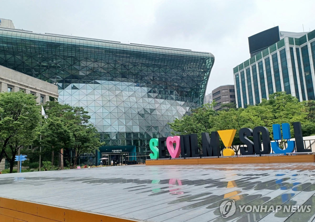 Seoul urban development plan