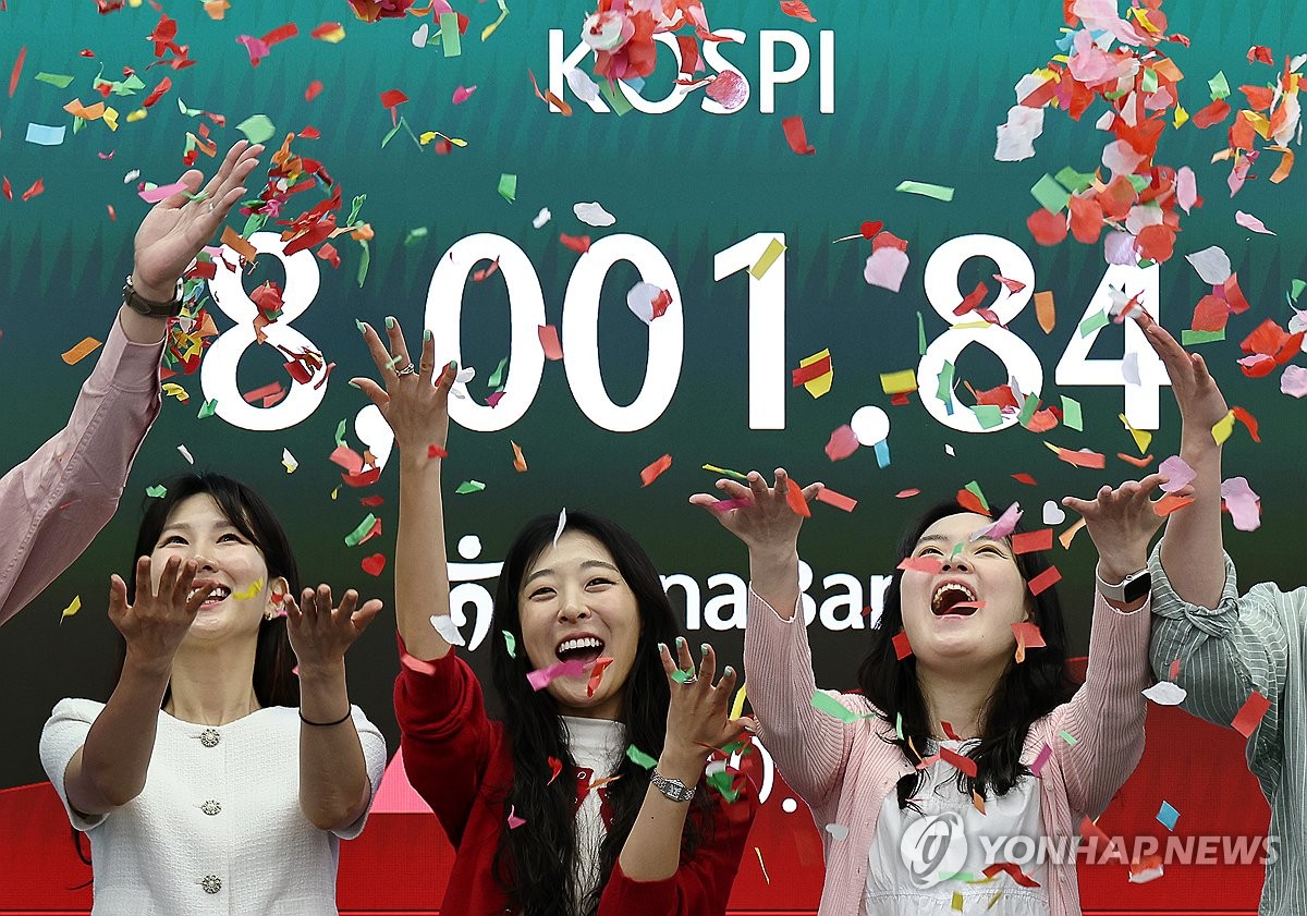 KOSPI sharp decline related Yonhap News photo