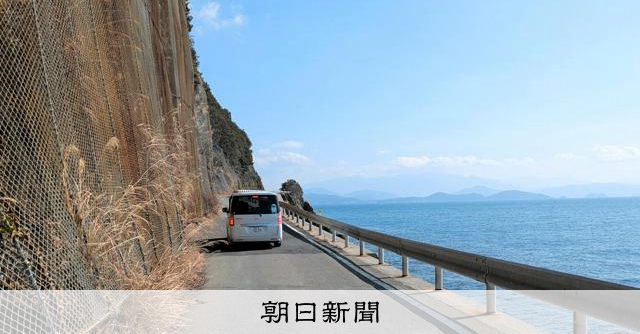 Changes to Japanese Care Policy in Depopulated Areas