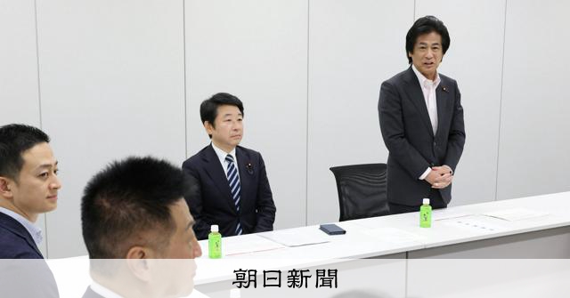 Japan’s LDP Social Security Reform Meeting