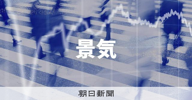 4~6월기 GDP 결과를 전하는 기사 이미지