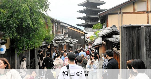 Crowded streets near Kiyomizu-dera Temple in Kyoto