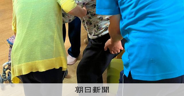 Thumbnail of Asahi Shimbun article addressing the care worker shortage issue