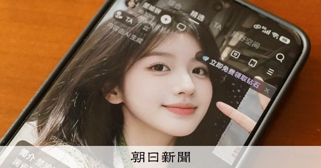 Article thumbnail regarding AI regulation in China