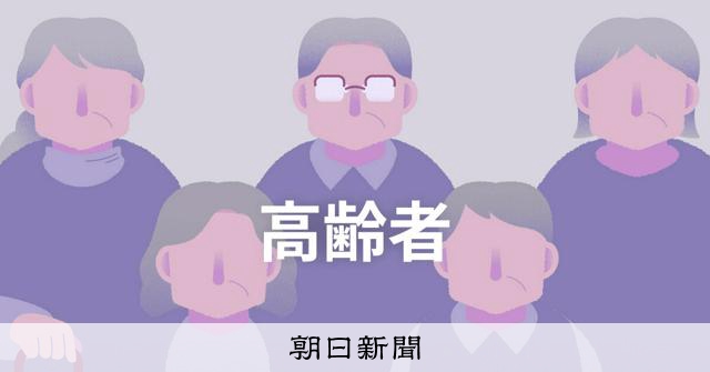 일본 고령자 인구 추이 관련 이미지