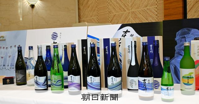 Yoshinogawa brewery's newly redesigned sake product line displayed at announcement event