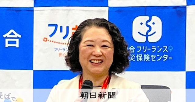 Japan Union Wage Target