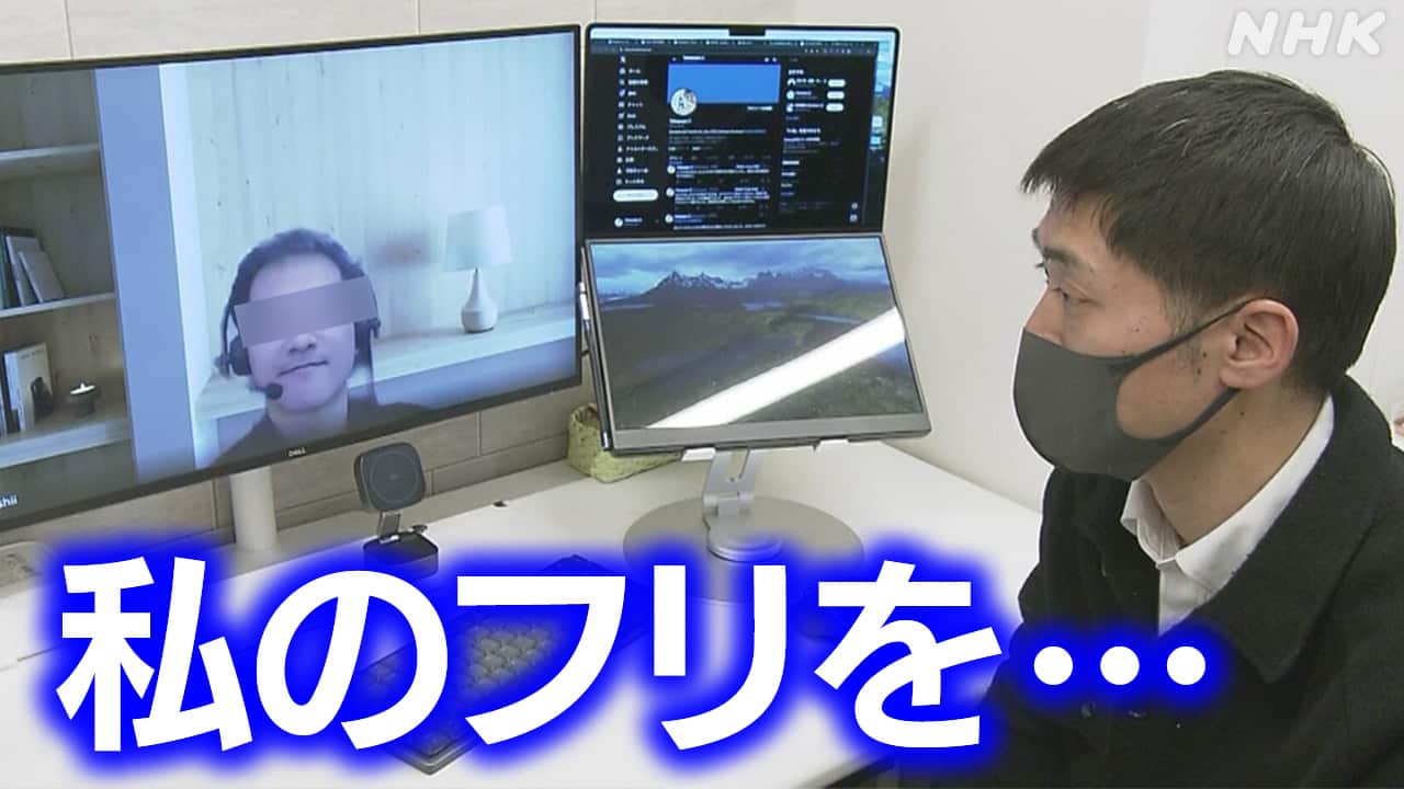 AIを使った採用面接なりすましを報じるNHKの記事画像