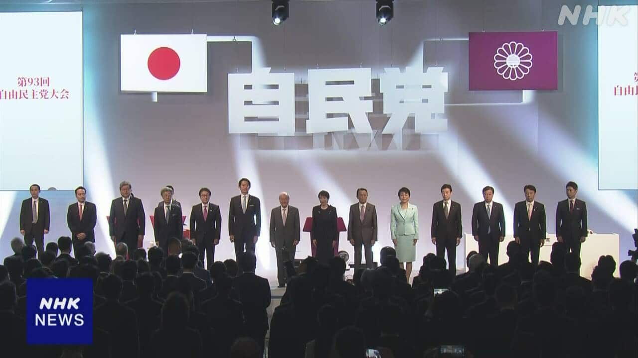 高市首相の演説を報じるNHKニュース画像