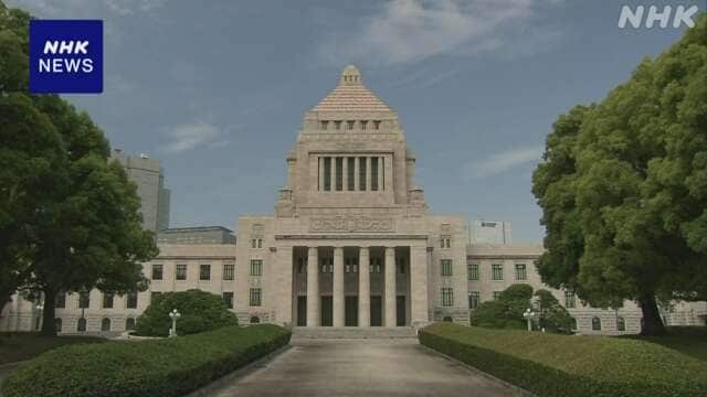PM Takaichi