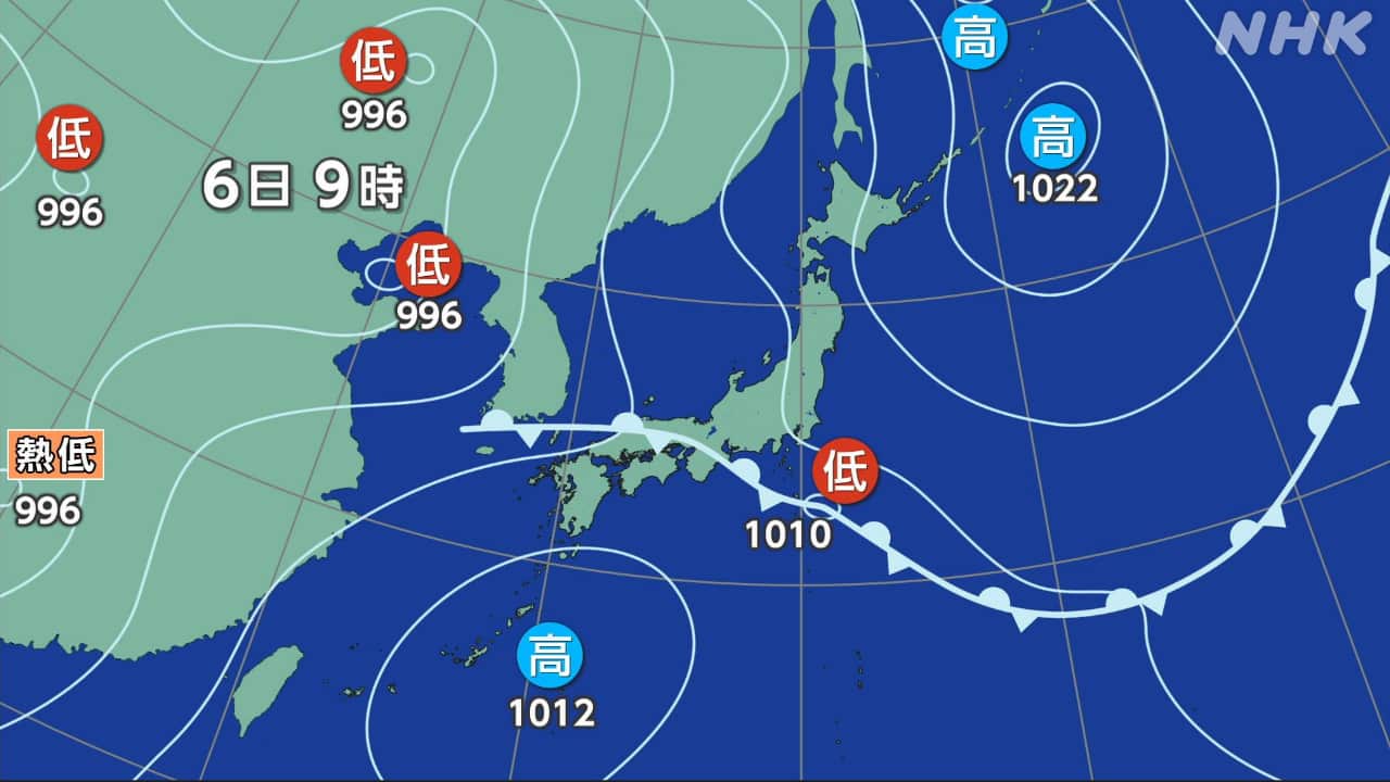 Heavy rain alert in northern Kyushu