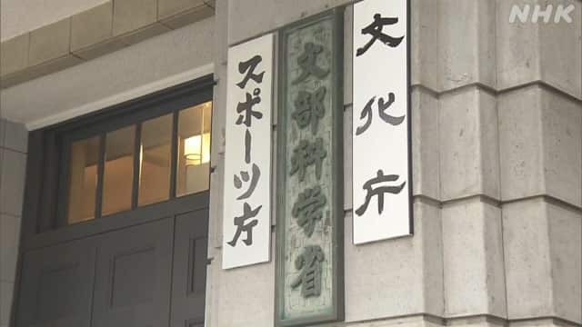 여성 연구자 지원 대책을 보도하는 NHK 이미지