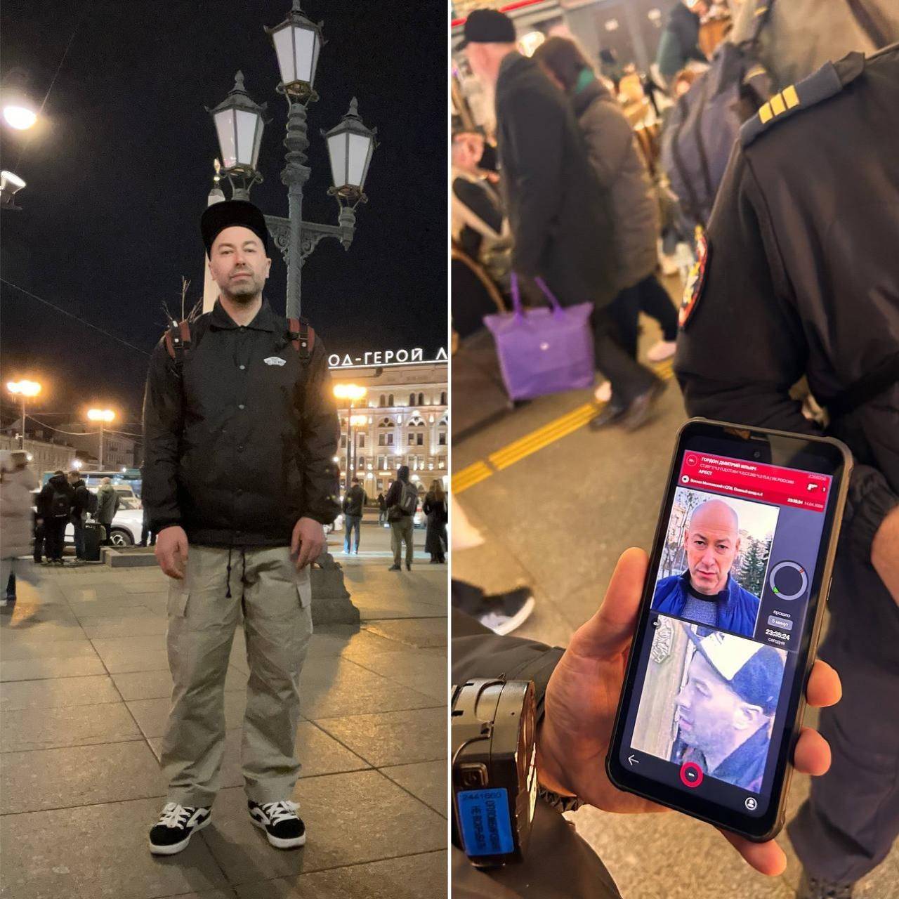 Facial recognition technology deployment — Russia and global misuse examples