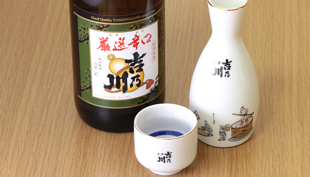 Yoshinogawa new branding