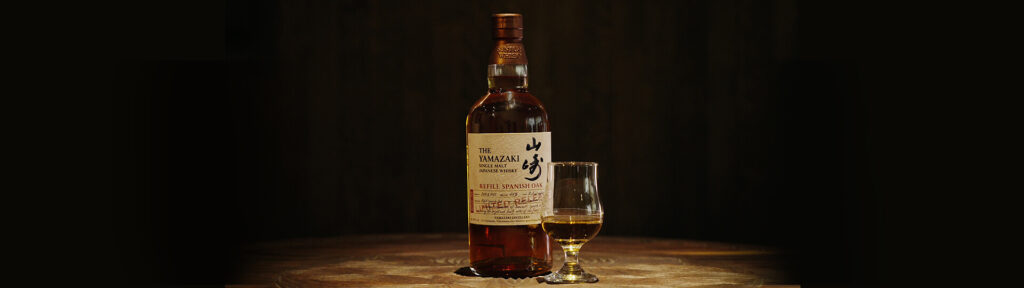 Yamazaki Refill Spanish Oak bottle