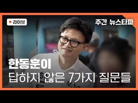 Korean election related image