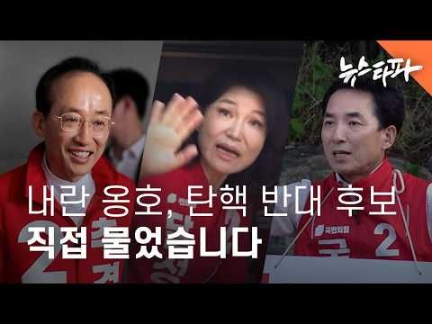 한국 6.3 지방선거 관련 이미지