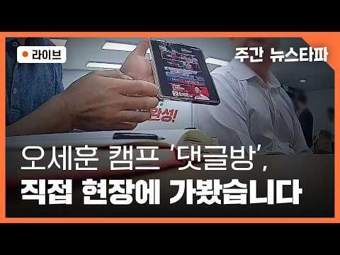 SNS Influence Image