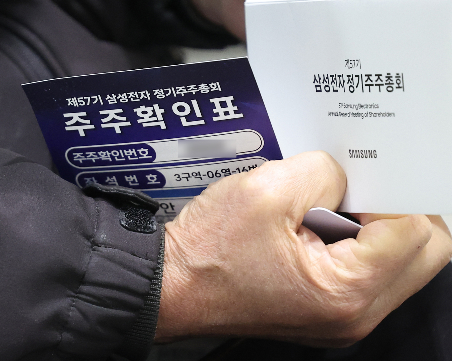 Image related to Samsung Electronics dividends