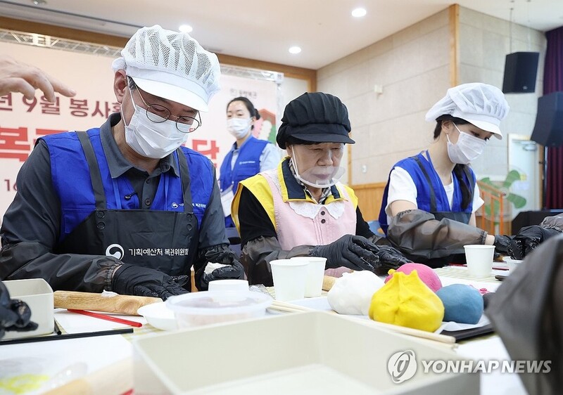 성미산 마을 협동조합 방문 현장 사진