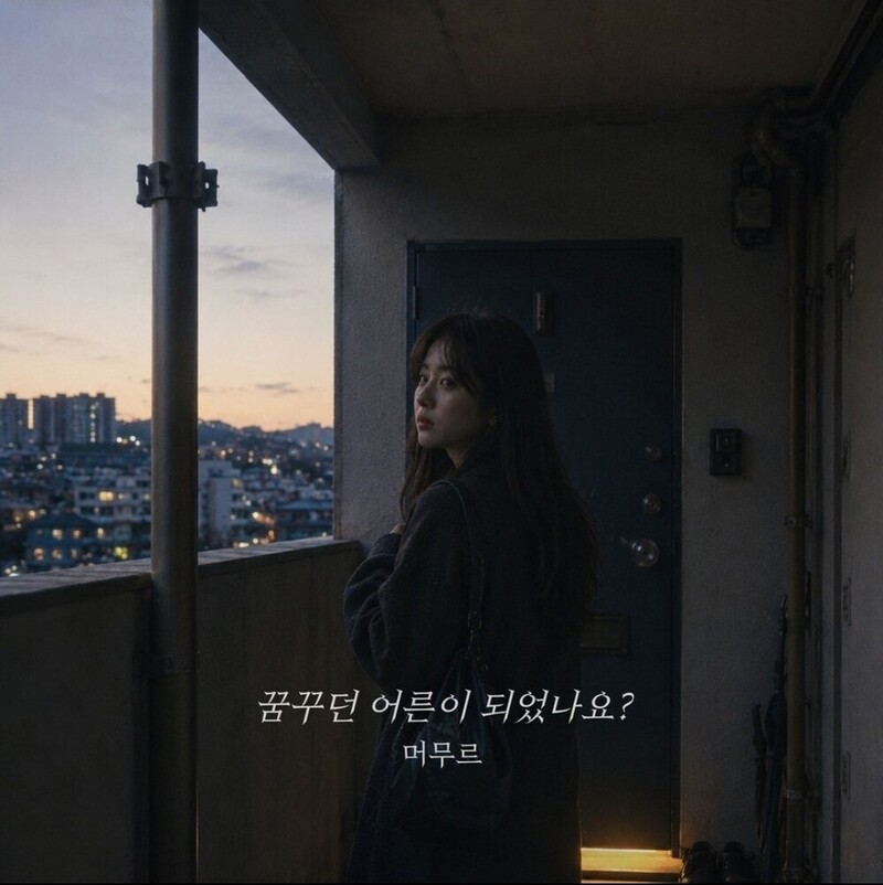 K-pop AI music debate in Korean media