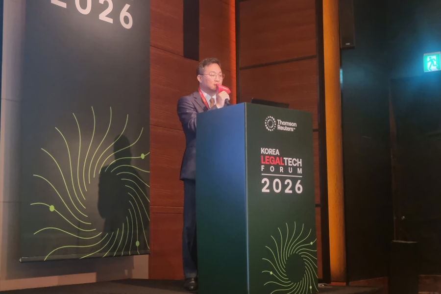 Korea Legal Tech Forum 2026 presentation on AI integration