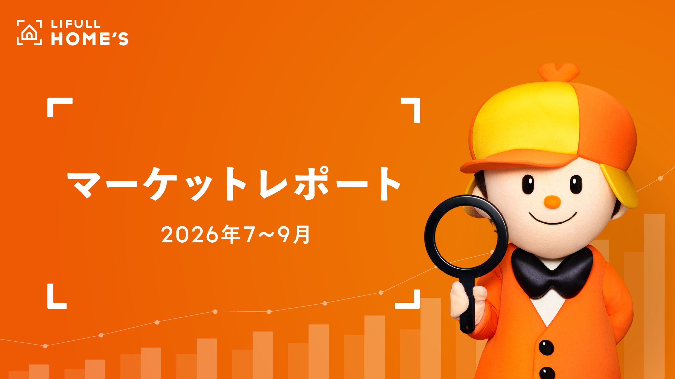 Rental demand trends in Greater Tokyo shifting towards suburban and older properties