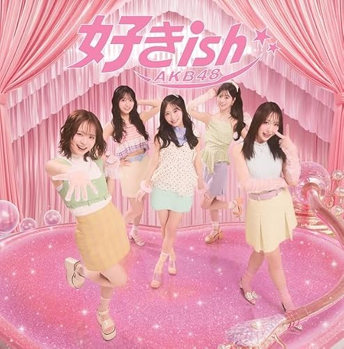 EBiDAN single cover art